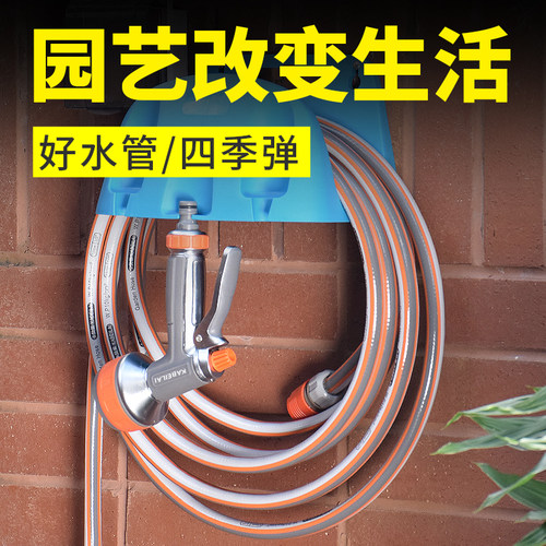 多功能园林喷水枪浇花洒水喷头浇水神器浇菜地家用花园艺水管专用 - 图0