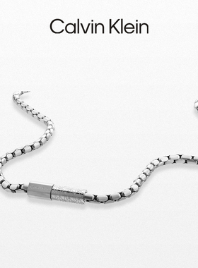 【春夏新品】CalvinKlein官方正品CK轻奢男筒形链节项链可调节
