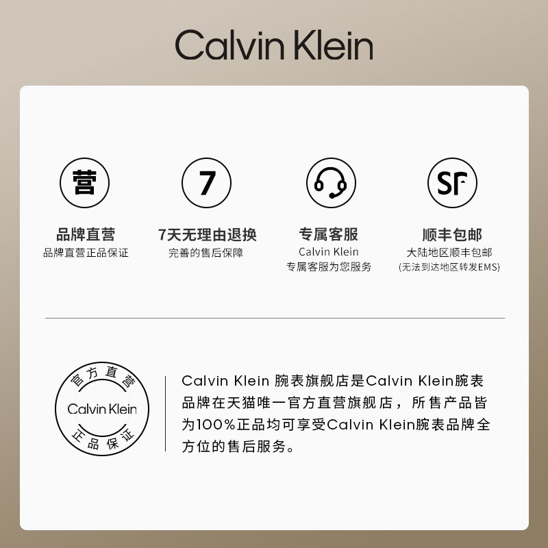 CalvinKlein官方正品CK型格系列光线款潮流男士手链 - 图3