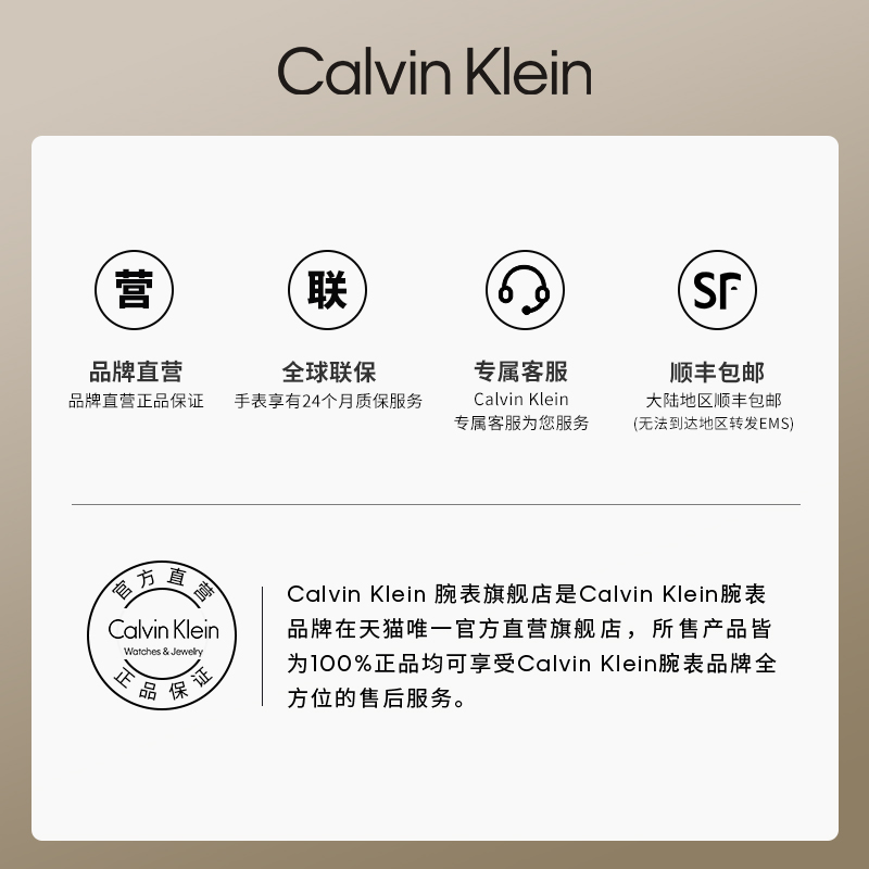 【节日礼物】CalvinKlein官方正品CK风尚星河轻奢石英女士手表 - 图3