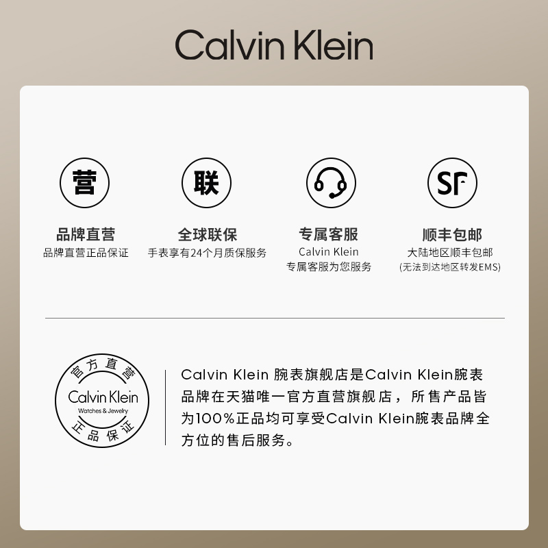 【520礼物】CalvinKlein官方正品CK风尚系列艺术手镯石英女表 - 图3