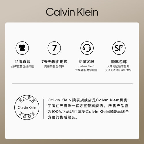 【明星同款】CalvinKlein官方正品CK手表简约轻奢女表高级手表女 - 图3