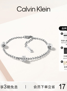 【刘些宁同款】CalvinKlein官方正品CK轻奢女手链小众精致可调节