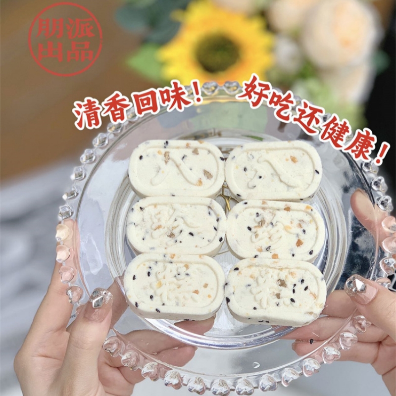 朋派八珍糕1000g*1盒糕点点心无蔗糖多种坚果休闲零食营养饱腹