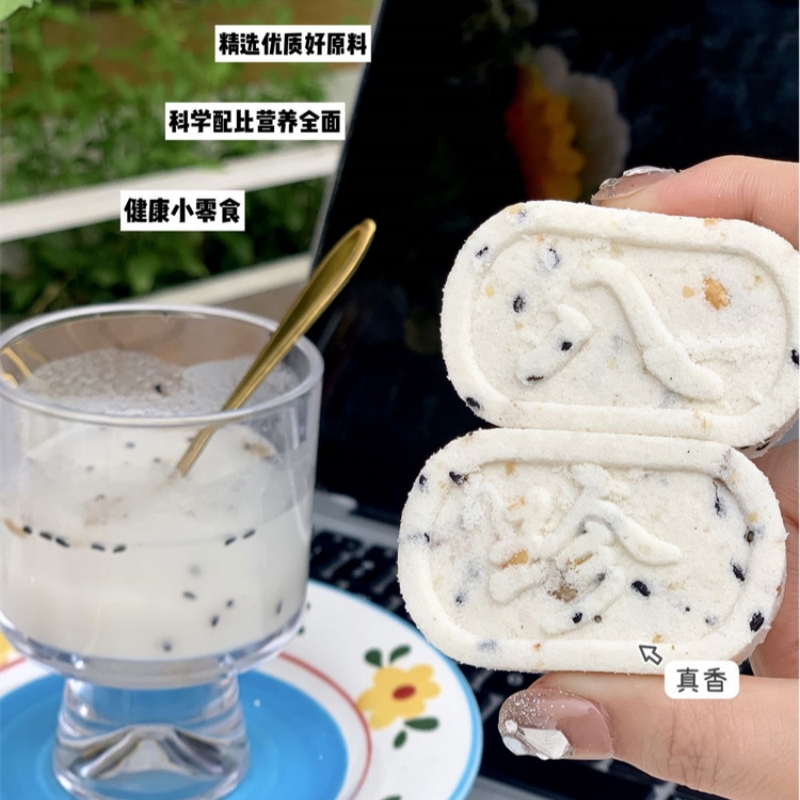 朋派八珍糕1000g*1盒糕点点心无蔗糖多种坚果休闲零食营养饱腹