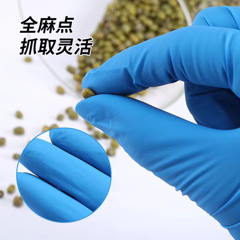 一次性乳胶手套食品级PVC加厚耐用丁腈橡胶手套防水耐磨家用防护