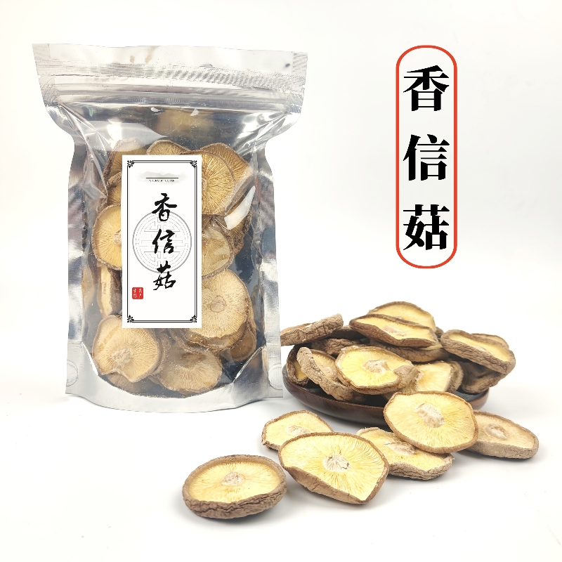 庆元干香信菇干货400g农家新鲜剪脚香信菇冬菇非特级椴木蘑菇菌菇 - 图0