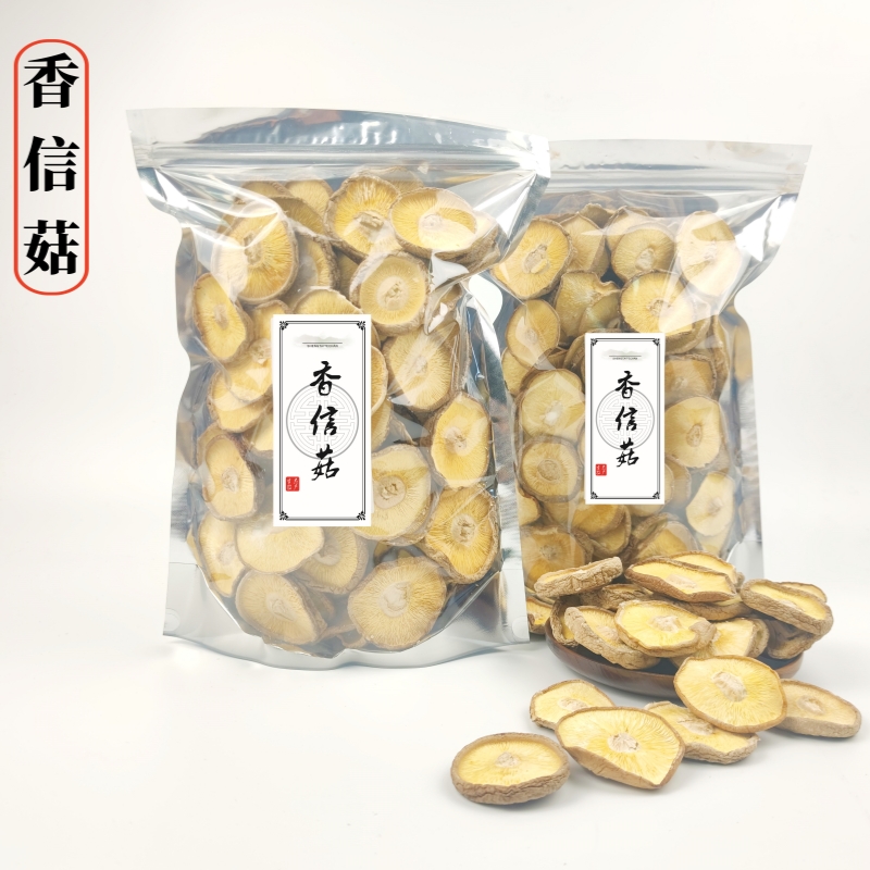 伊燃好剪脚香信菇500g庆元特产菌菇菌类汤料干货香菇包煲汤食材 - 图2