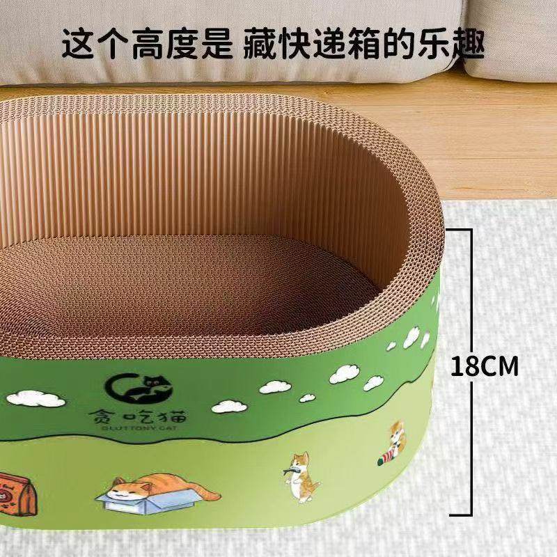 深坑猫别墅猫抓板一体猫咪窝躲避屋多猫家庭猫屋磨爪椭圆形猫抓窝,淘宝优惠券,粉丝福利购,淘宝优惠卷
