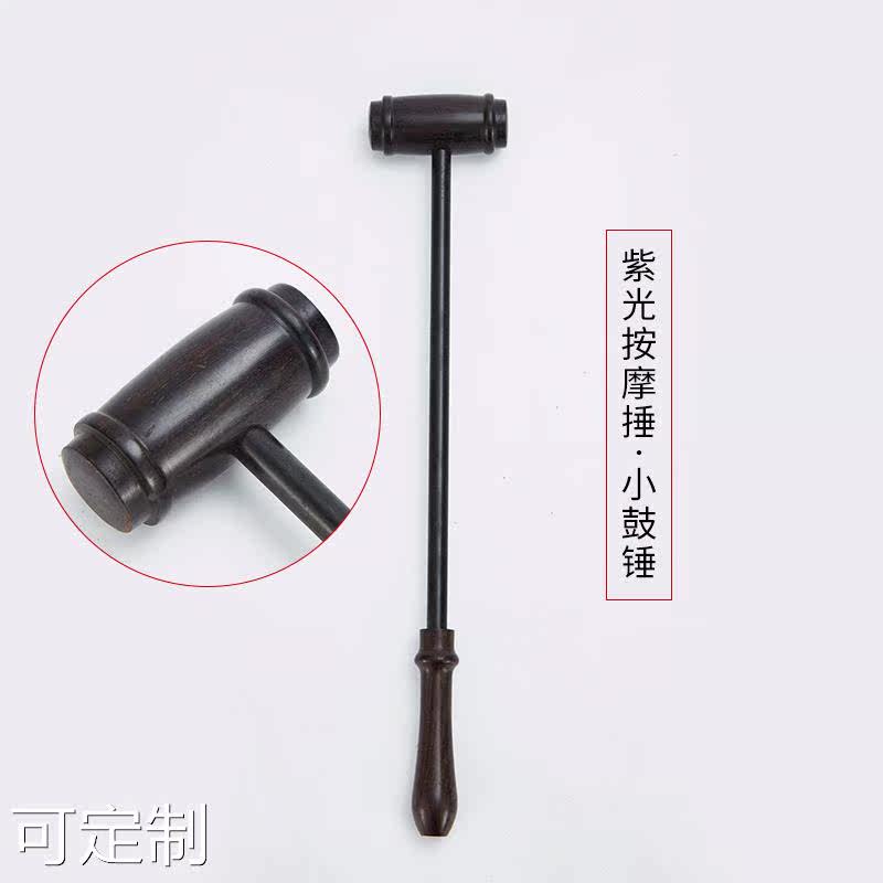  粤仙味按摩棒/锤