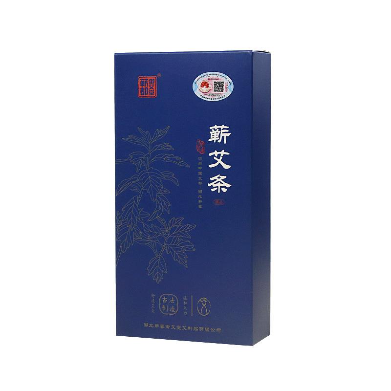蕲都御艾堂三年陈蕲艾条2cm艾灸条手工艾绒10支盒装 定制