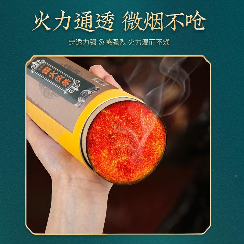 平直堂7厘米炮筒灸粗艾条悬灸条艾草绒院艾条艾灸馆家用定制