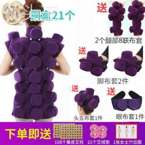 肩颈背部艾灸盒家用督脉膀胱艾炙罐 粤仙味按摩温熏调理器