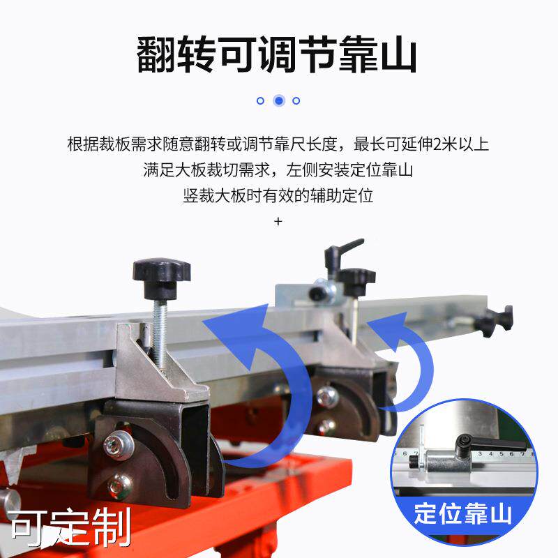  粤仙味台锯
