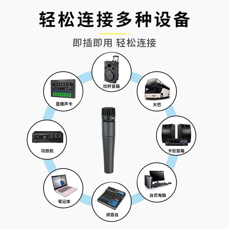 SM57有线动圈麦克风家用KTV户外舞台演出广场舞音响专业话筒 - 图2