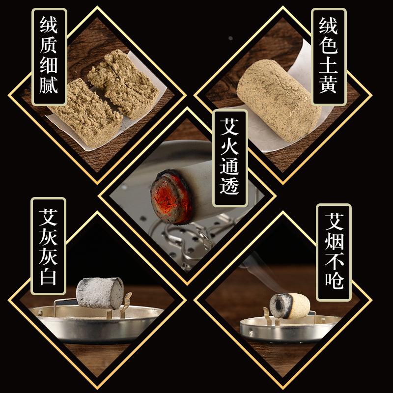 艾仙堂艾柱家用艾灸柱艾草条艾灸盒南阳54粒装金艾绒定制