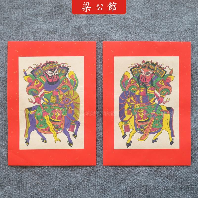 门神木版年画红底武门神门贴镇宅复古怀旧风鼠年春节春联 - 图3