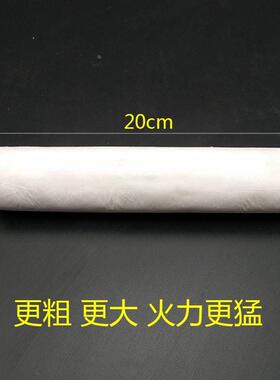 南阳艾条厂家 雷火灸艾灸条 粗白条 超粗4厘米直径悬灸艾