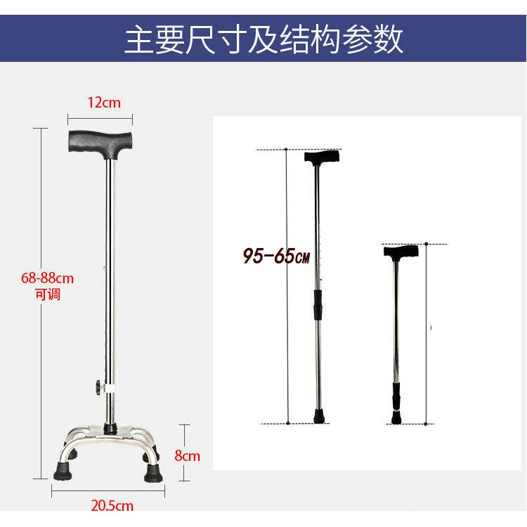 厂家供应不锈钢四角拐杖 直把老人拐棍 档位可调拐杖伸缩手杖