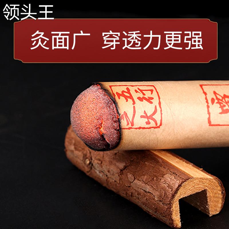 兴宛堂3.5cm粗艾条 陈年艾灸条加大加粗雷火灸厂家艾柱大炮灸