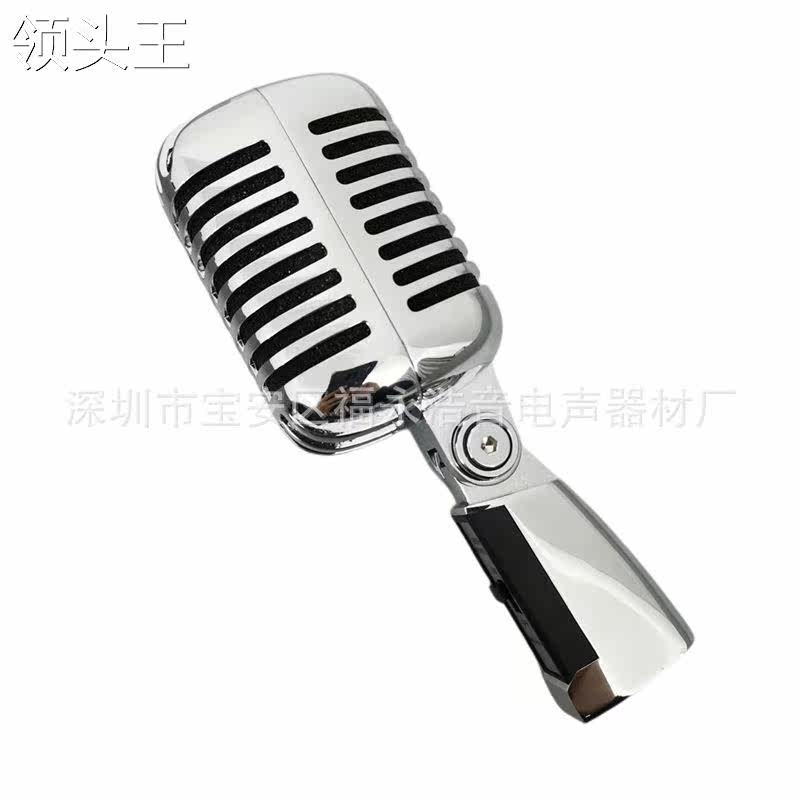  粤仙味电脑麦克风/话筒