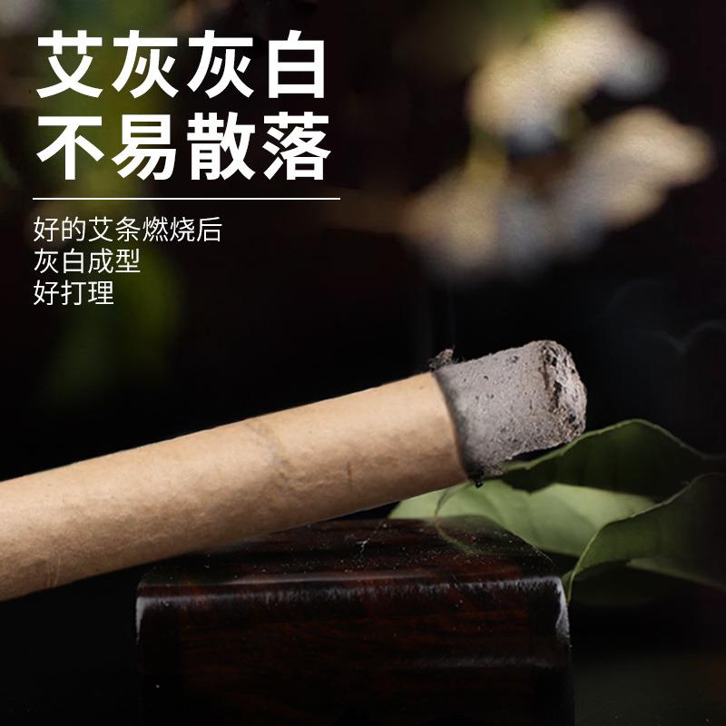 兴宛堂陈年艾条 家用盒装艾灸条手工绒条艾灸柱艾草条定制