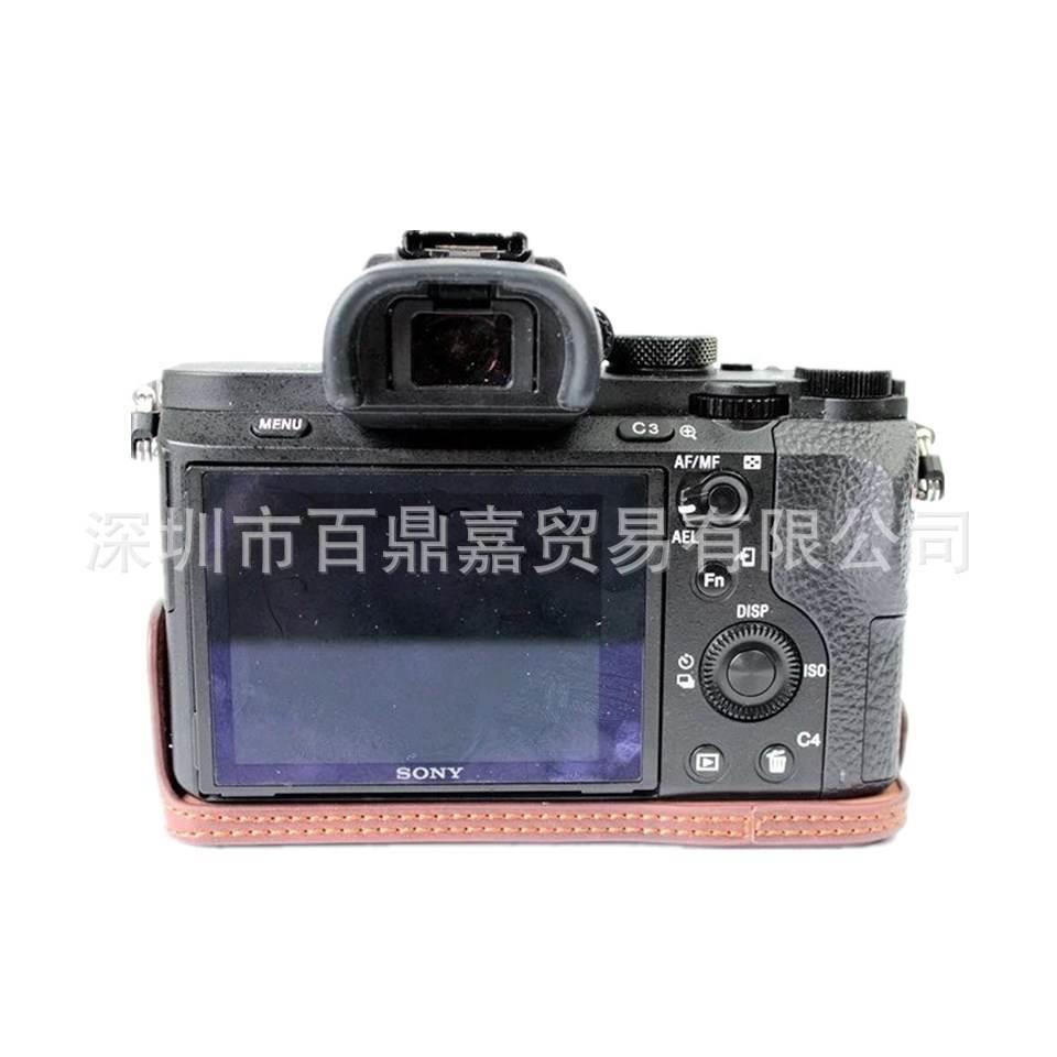 适用索尼A7II A7RII A7SII皮套底座 专用微单相机包 A7二代半套 - 图2