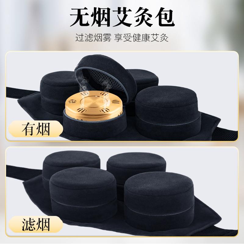 平直堂新款艾灸盒温灸包家用悬灸随身灸艾炙器具四联艾灸布套定制