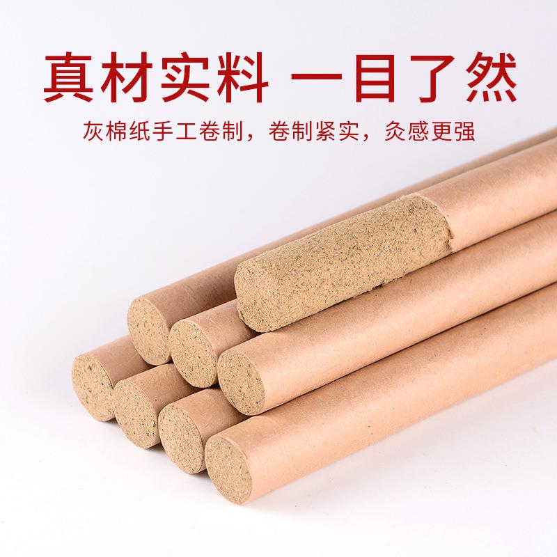 贤殊堂陈年艾条南阳艾柱 温灸条家用艾灸穴位图 盒装艾条定制