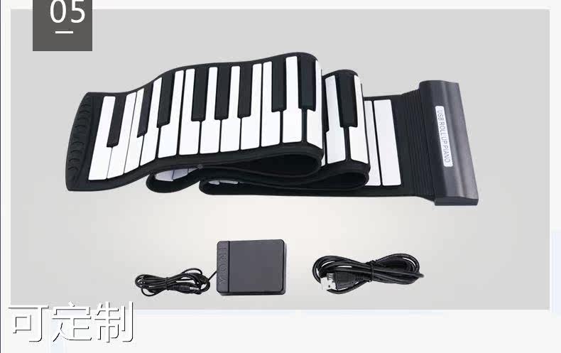  粤仙味手卷钢琴