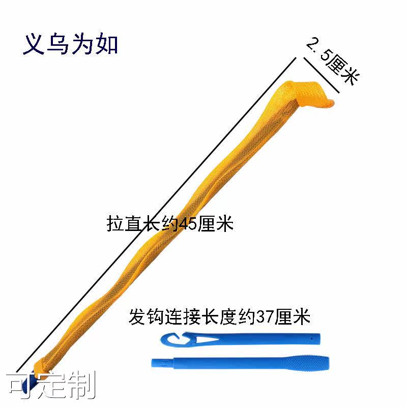  粤仙味其它美发工具