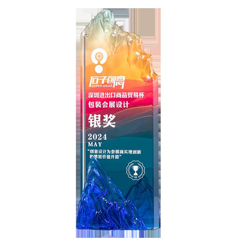 新款山峰奖牌战略年会颁奖商会名誉会长优秀品牌奖杯刻字高端定制