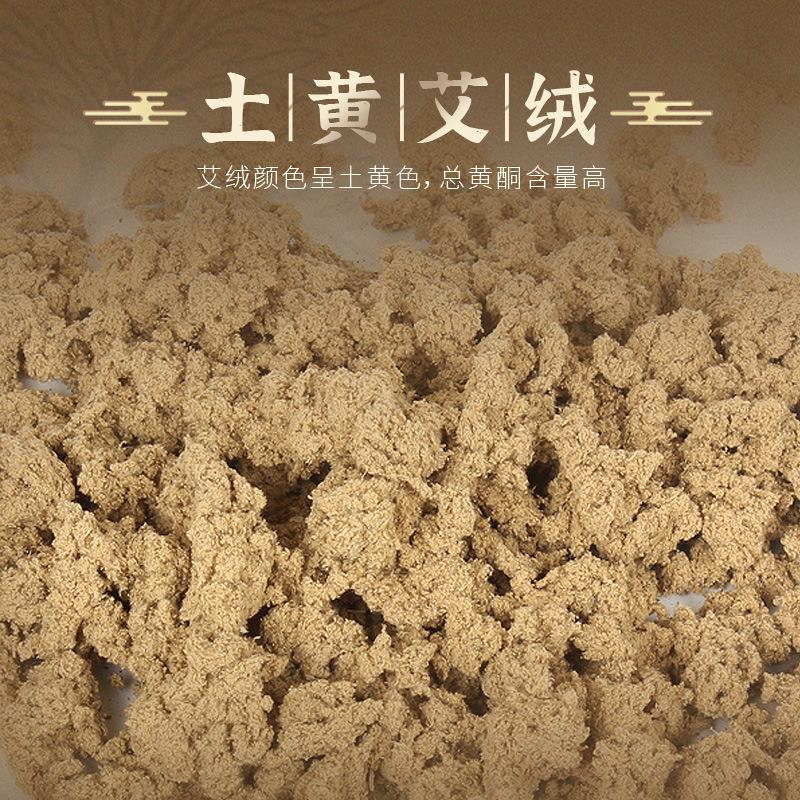 艾仙堂绒盒装艾条手工艾灸条陈年卷制艾绒条七年陈艾灸条定制