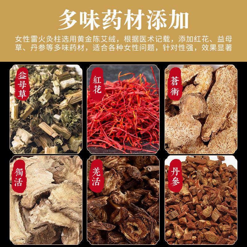 平直堂十年陈艾柱 艾条 艾绒段 加粗女性雷火灸艾柱定制