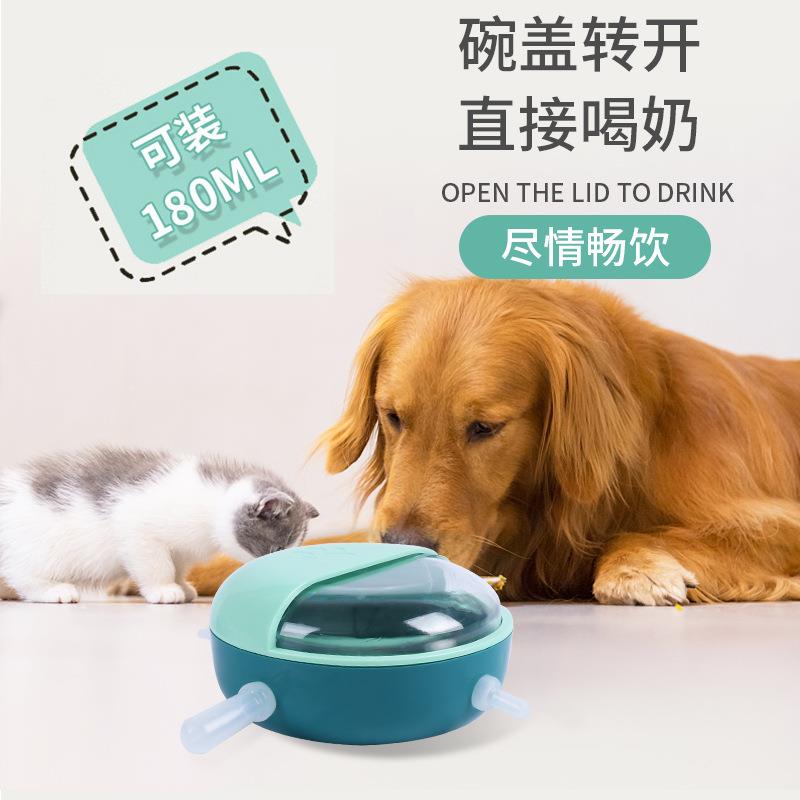 宠物用品亚马逊新款多嘴宠物奶碗 猫咪幼犬仿生哺乳器 多宠喂奶器