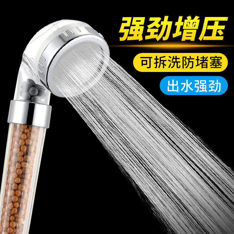 增压淋浴花洒喷头淋浴套装淋雨加压淋浴头 热品库 性价比省钱购