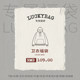 ICONSLAB lucky bag T-shirt sweater cotton down jacket jacket blind box collection