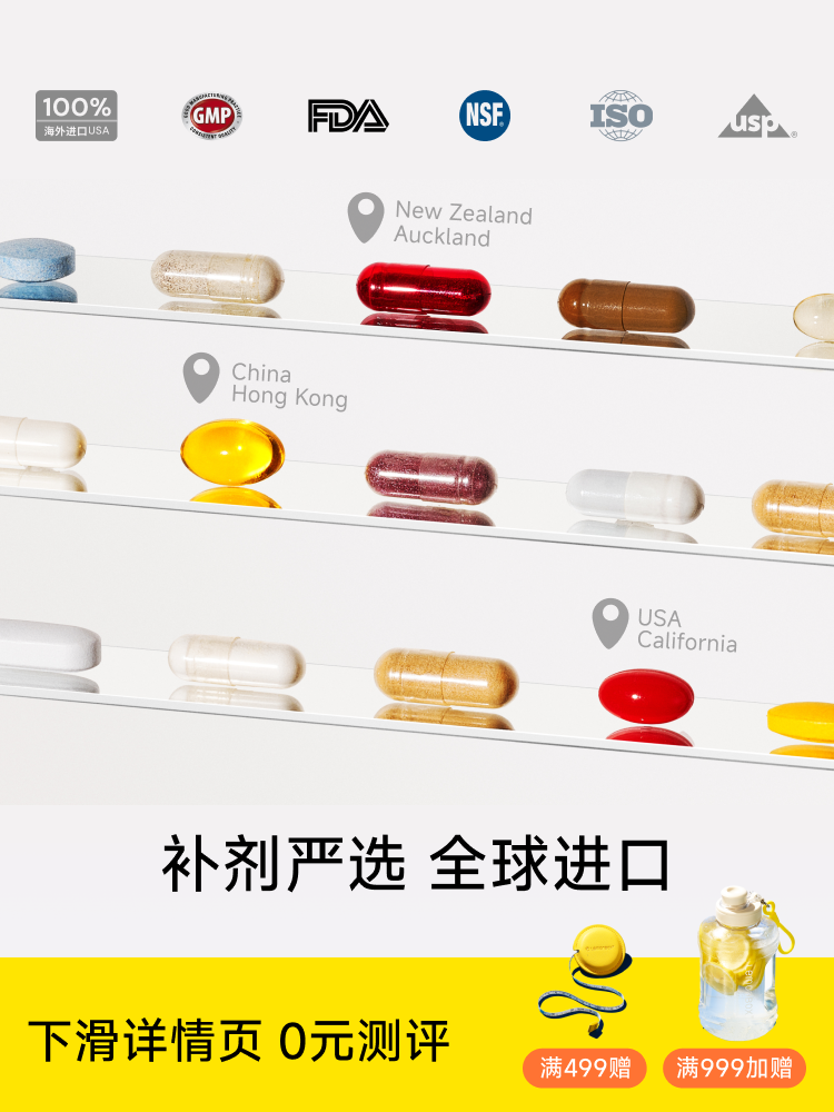 测评定制1月装专属营养包进口复合维生素男女保健品LemonBox来檬,淘宝优惠券,粉丝福利购,淘宝优惠卷