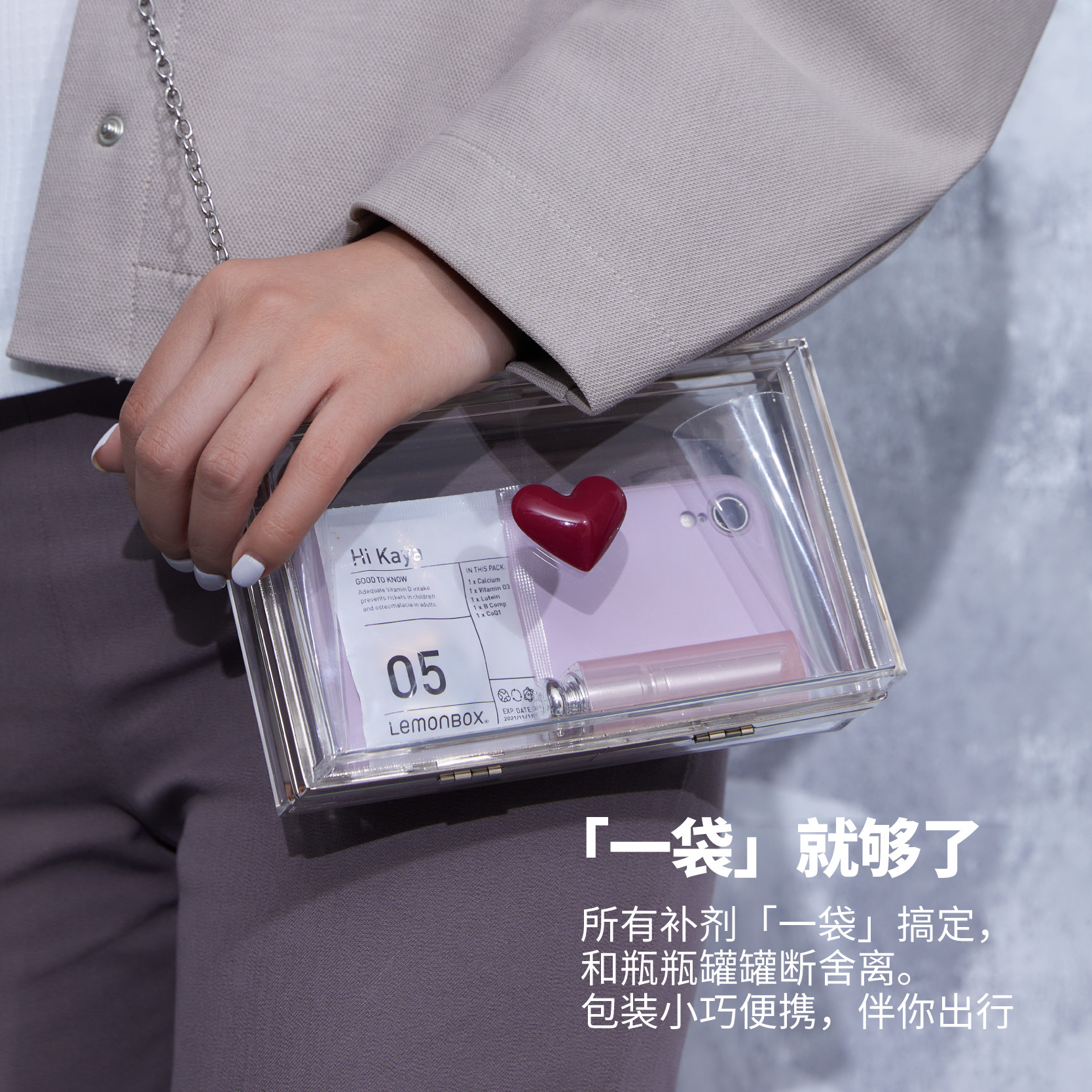 【临期】lemonbox轻定制老人氨糖胶囊 lemonbox海外辅酶Q10