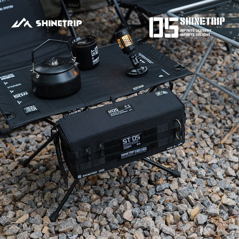 山趣户外战术魔组包克米特椅侧挂包多功能露营桌拓展收纳储物包,淘宝优惠券,粉丝福利购,淘宝优惠卷