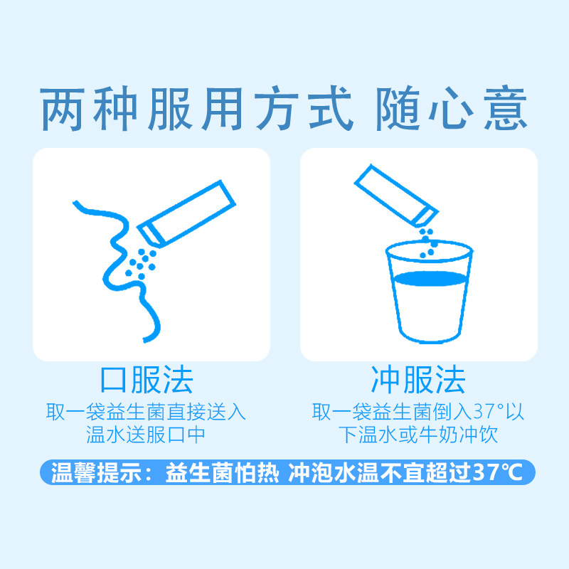 小葵花衡欣牌益生菌28袋儿童冲剂 好邻居大药房益生菌