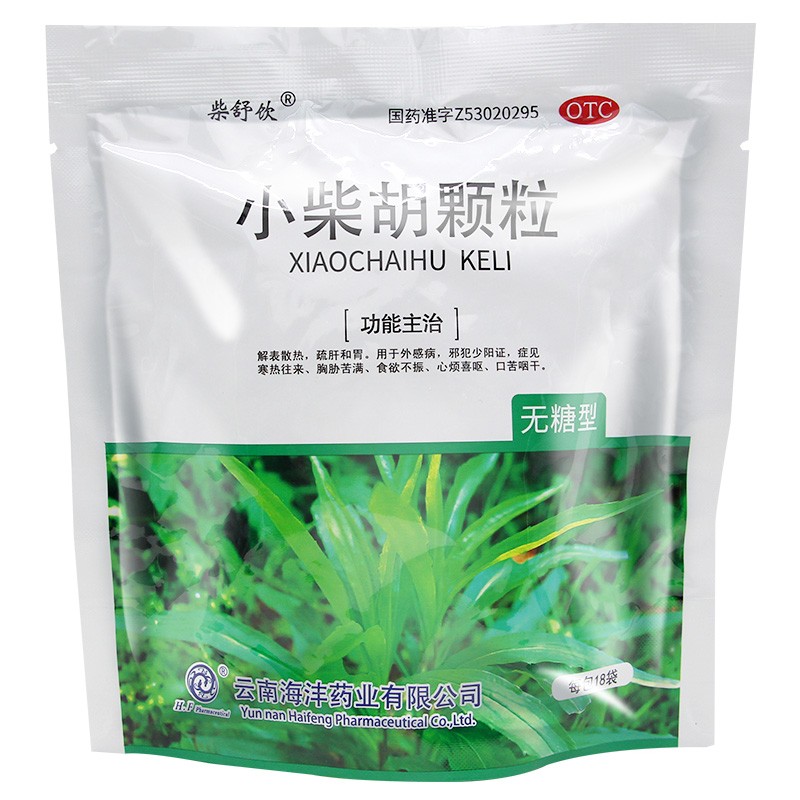 柴舒饮小柴胡颗粒4g*18袋 无糖食欲不振口苦咽干解表散热云南海沣