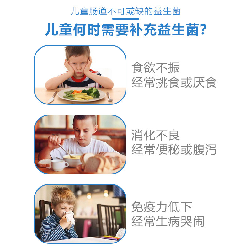 小葵花衡欣牌益生菌28袋儿童冲剂 好邻居大药房益生菌