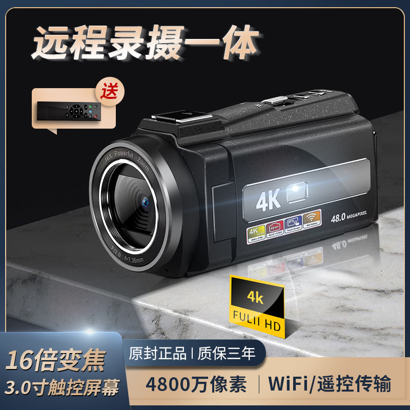 4k摄影机22年6月 月销口碑最新推荐 天猫淘宝海外