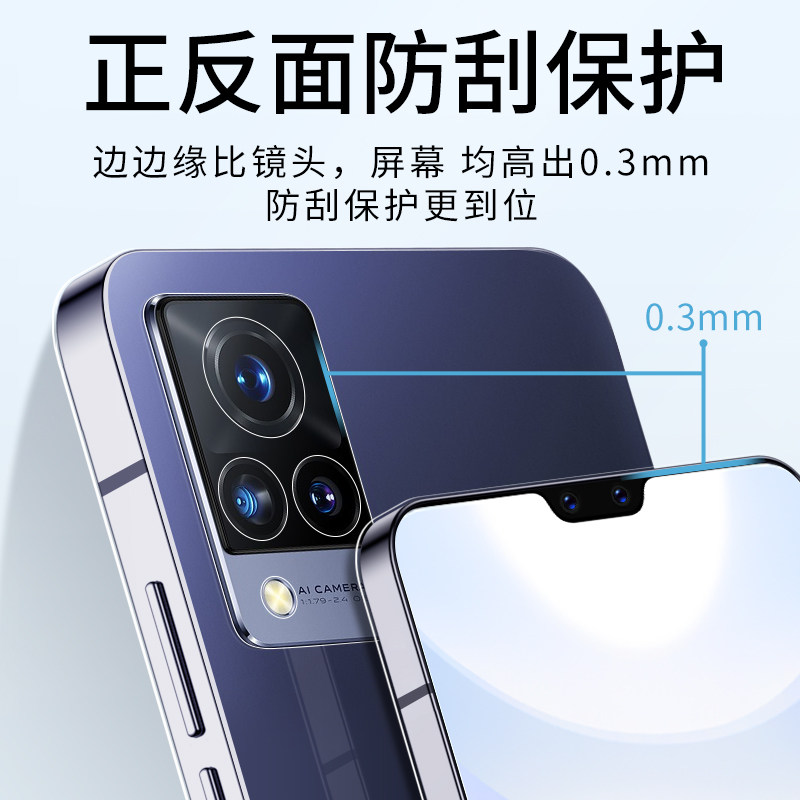 Vivo mobile phone case all-inclusive anti-fall silicone women's new model
