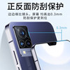 Vivo mobile phone case all-inclusive anti-fall silicone women's new model