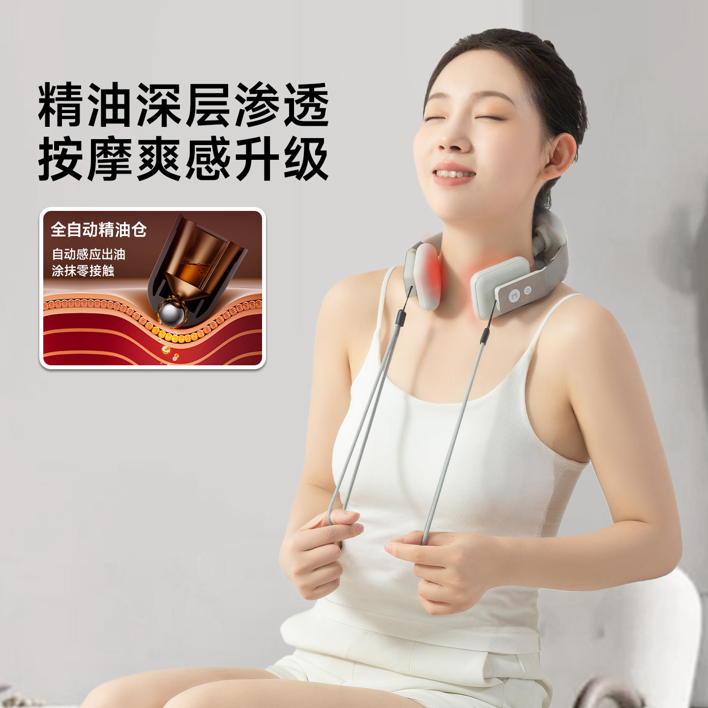 【精油按摩头补充装】妙界U13Pro肩颈按摩仪颈部精油Spa,淘宝优惠券,粉丝福利购,淘宝优惠卷