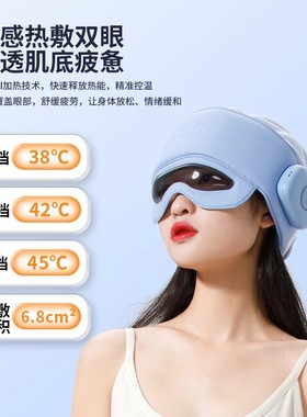 妙界T5头部按摩器全自动揉捏睡眠仪头皮颈椎眼部热敷按摩仪助眠帽