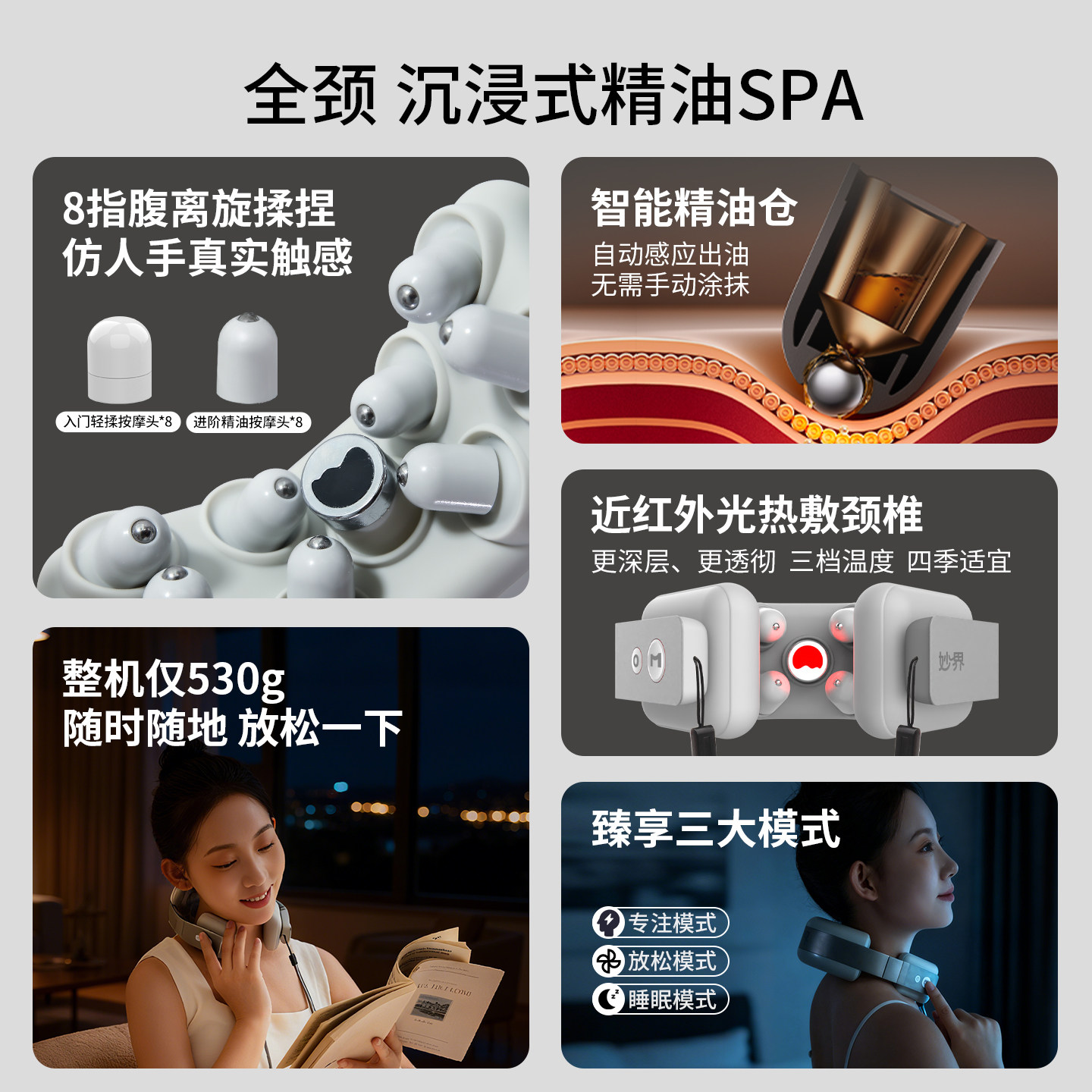 【精油按摩头补充装】妙界U13Pro肩颈按摩仪颈部精油Spa,淘宝优惠券,粉丝福利购,淘宝优惠卷