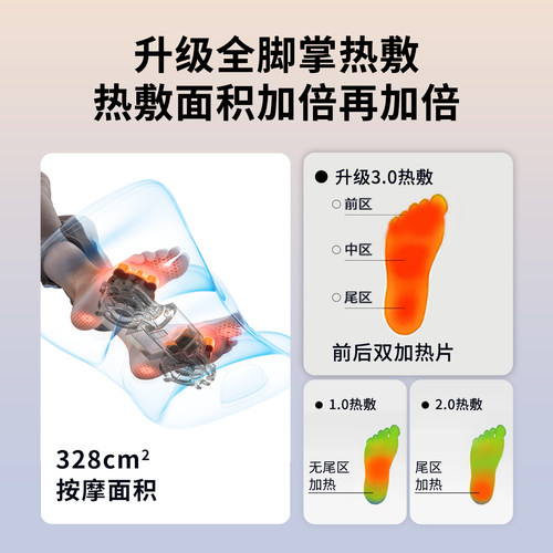 【保价618】妙界X3Max小腿部按摩器全自动揉捏肌肉筋络疏通仪足疗 - 图2